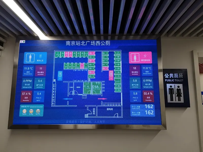 做一套智慧公廁系統價格要多少